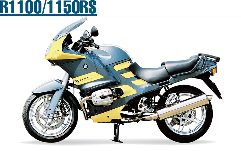 BMW Motorrad R1100RS,R1150RS用オリジナルパーツ