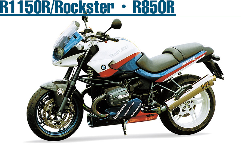 R1150R／R1150R Rockster／R850R | ササキスポーツクラブ